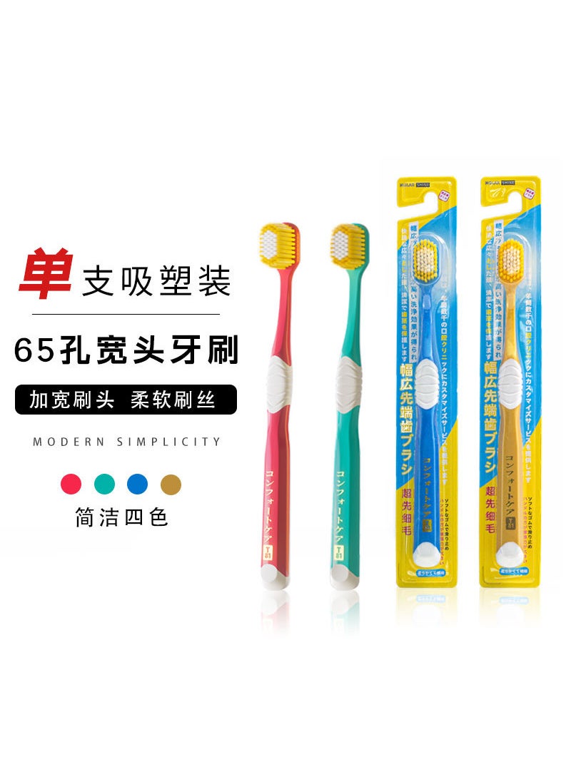 Generic 65-hole Wide-head Soft-bristle Toothbrush 4-pack Adult Home Use Manual Non-disposable Cleaning Toothbrush 81 65 hole blister pack 4 