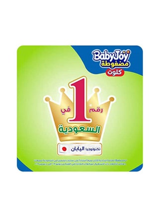 Buy BabyJoy Compressed Culotte Pants Diaper, Size 6, Junior XXL