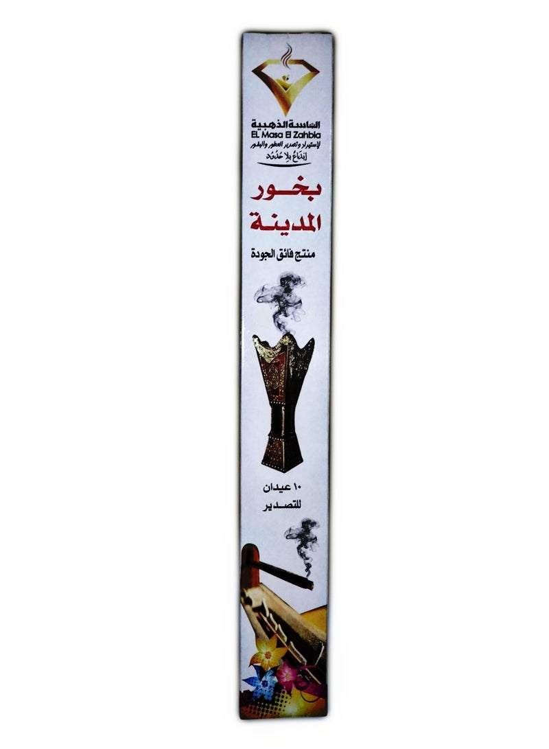 بخور المدينة 10 اعواد فضي  - Image 1