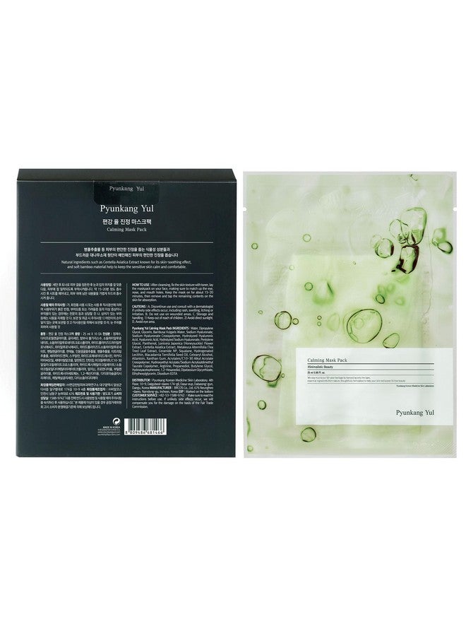 قناع بيونكانغ يول المهدئ بالسيراميد، عبوة من 10 قطع - منتجات كورية للعناية بالبشرة، قناع تجميل للوجه يحتوي على البانثينول، وحمض الهيالورونيك، وشجرة الشاي، وزبدة الشيا، والسكوالين، والسيكا، من منتجات كي بيوتي - Image 2