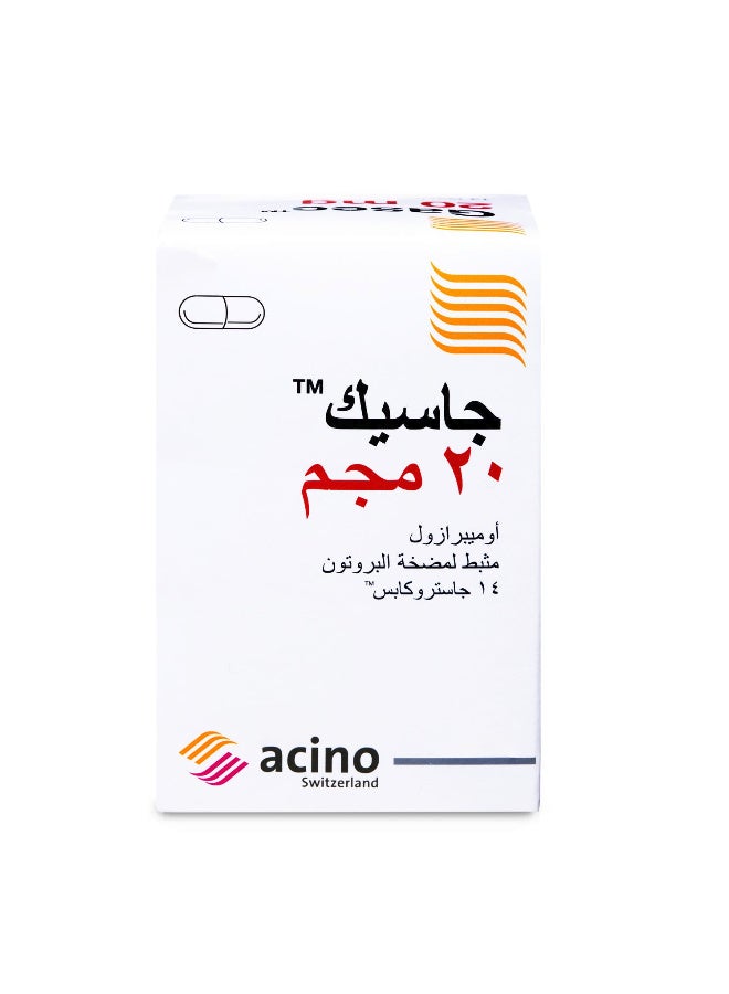 اسينو جازيك 20 مجم 14 كبسولة - Image 2