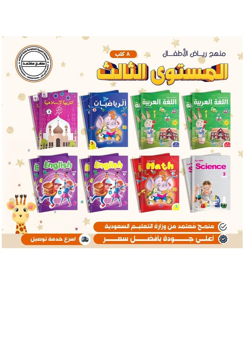 Kg3 Books - Image 1