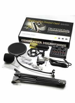 Sharpdo Sharpdo V8 BM-800 Microphone Kit With Live Sound Card,Adjustable Mic Suspension Metal Shock Mount, Microphone Karaoke Entertainment Equipment With Double-Layer Filter For Studio Recording & Broadcasti  - Image 1