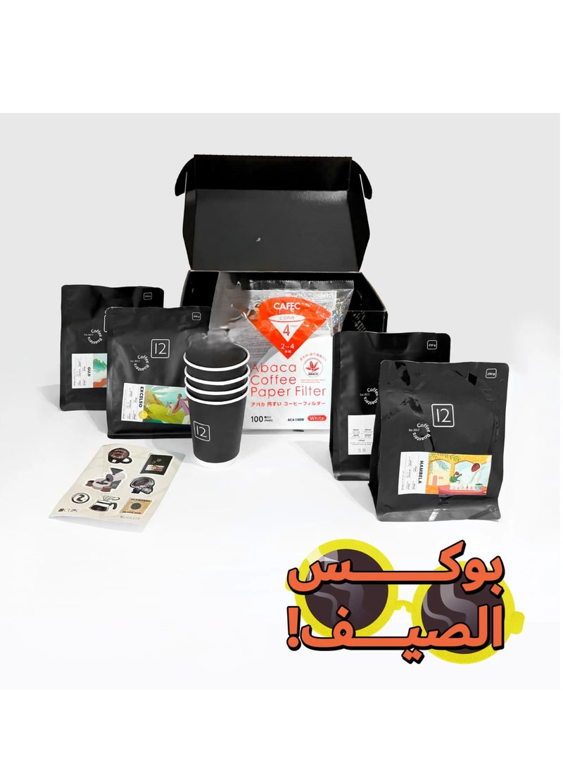 12 كوب ٤ محاصيل قهوة مختصة و فلتر كافيك V60 بوكس القهوة المختصة - Image 1
