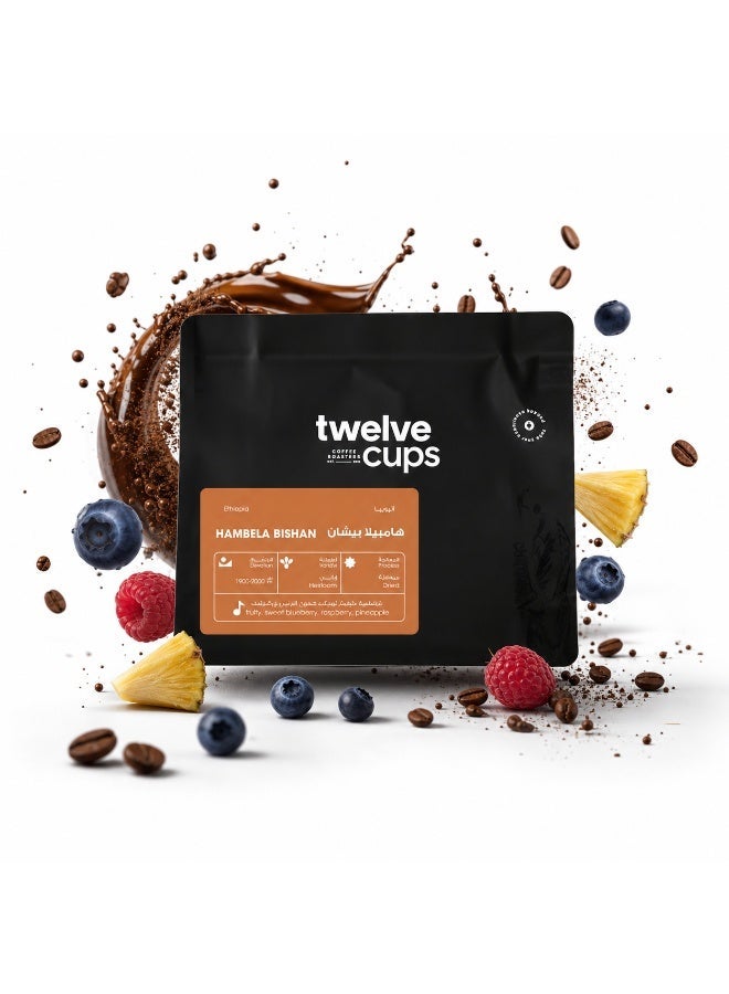 12 Cups Specialty Coffee Whole Beans 4X250g ,Summer Box - Image 2