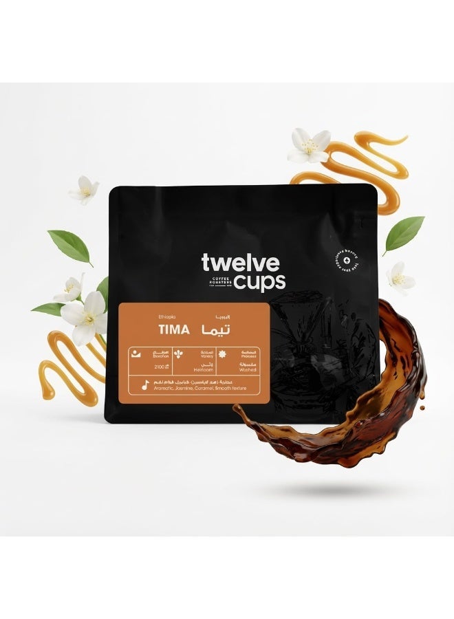 12 Cups Specialty Coffee Whole Beans 4X250g ,Summer Box - Image 5