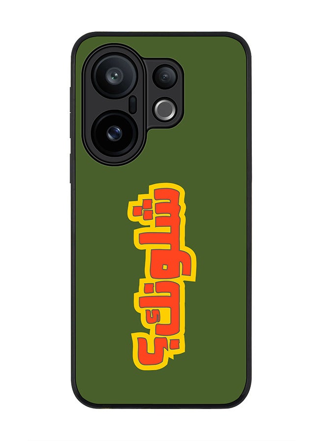 Stylizedd For vivo X200 FE / S30 Pro mini Case,Slim fit Camera Protection, Shockproof Thin Phone cover  - Shloonak