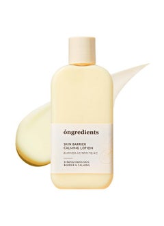 ONGREDIENTS ONGREDIENTS Centella Asiatica Skin Barrier Calming Lotion, Instantly Soothes Sensitive Skin, Moisturizing Lotion for Dry Skin, Vegan, Korean Skin Care, 7.43 Fl Oz  - Image 1