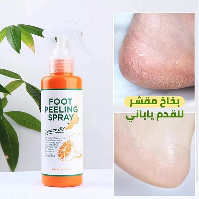 Smooth Foot Scrub, Fast Effect, Removes Dead Skin and Blackness in Seconds, Easy Application, Just Spray and Rub for Minutes and Wash with Water. Fights Cracks and Dryness Generic - Image 4