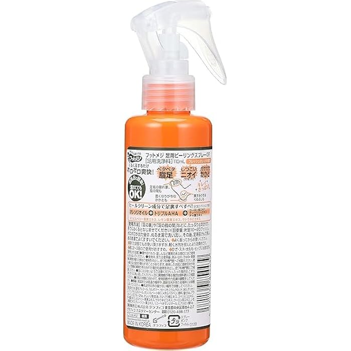 Smooth Foot Scrub, Fast Effect, Removes Dead Skin and Blackness in Seconds, Easy Application, Just Spray and Rub for Minutes and Wash with Water. Fights Cracks and Dryness Generic - Image 1