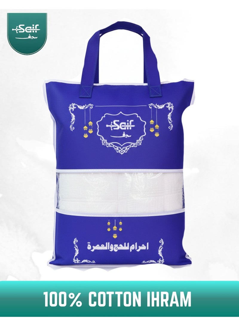 مجموعة سيف SAIF Collection إحرام رجالي فاخر فائق النعومة من قطعتان – وزن 1200 جرام – 100٪ قطن طبيعي (أبيض ناصع) راحة مثالية وأناقة راقية لرحلتك الإيمانية في الحج والعمرة يشمل حزام إحرام عملي وحقيبة برباط لسهولة الحمل والتخزين - Image 2