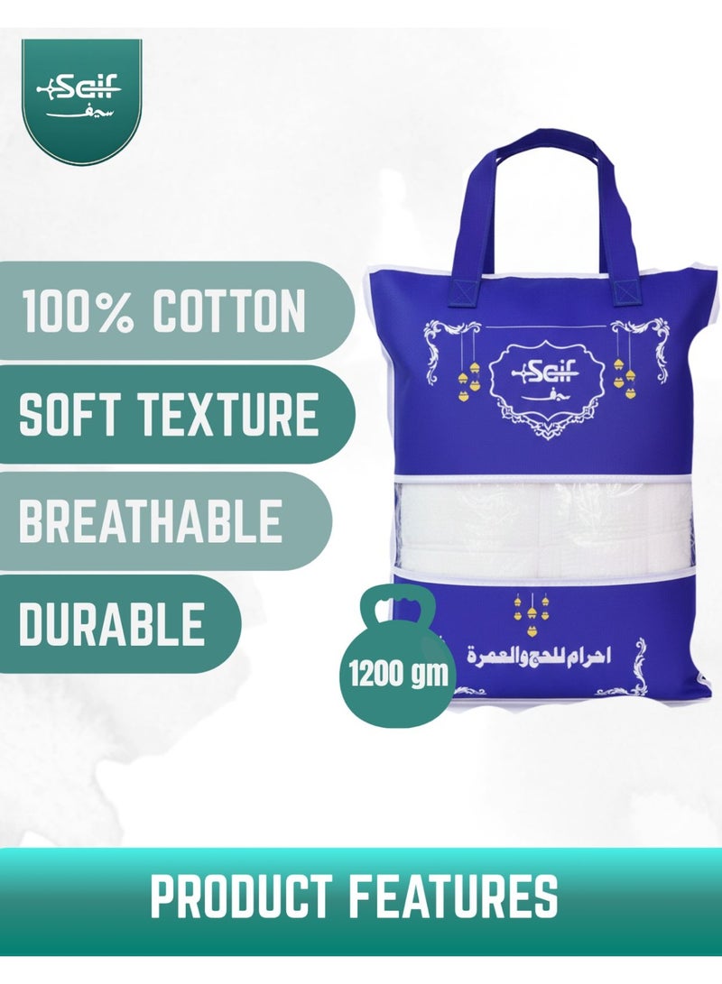 مجموعة سيف SAIF Collection إحرام رجالي فاخر فائق النعومة من قطعتان – وزن 1200 جرام – 100٪ قطن طبيعي (أبيض ناصع) راحة مثالية وأناقة راقية لرحلتك الإيمانية في الحج والعمرة يشمل حزام إحرام عملي وحقيبة برباط لسهولة الحمل والتخزين - Image 4