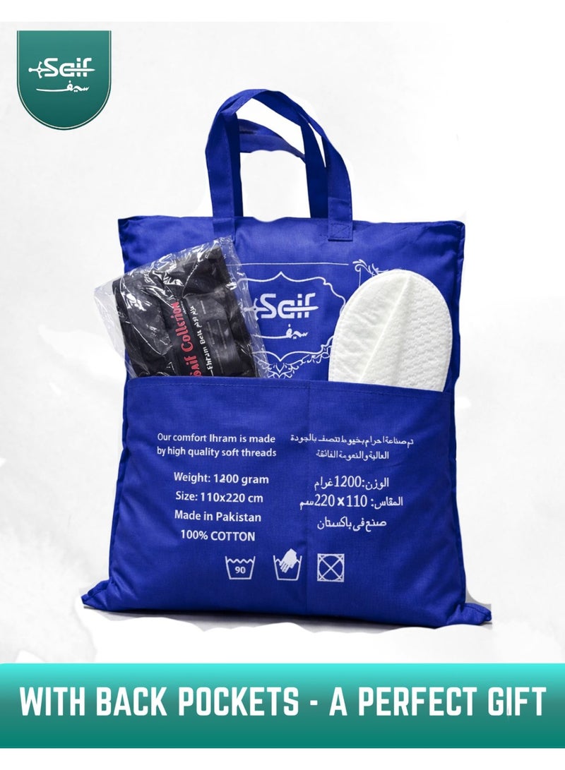 مجموعة سيف SAIF Collection إحرام رجالي فاخر فائق النعومة من قطعتان – وزن 1200 جرام – 100٪ قطن طبيعي (أبيض ناصع) راحة مثالية وأناقة راقية لرحلتك الإيمانية في الحج والعمرة يشمل حزام إحرام عملي وحقيبة برباط لسهولة الحمل والتخزين - Image 3