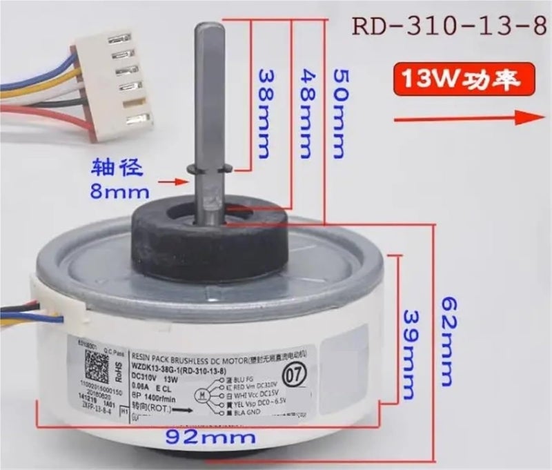 1pcs WZDK13-38G-1 WZDK13-38G-3 DC Fan Motor RD-310-13-8 SIC-37CVJ-F113-1 ZYTM93-3100016A(WZDK13-38G-1) - Image 3