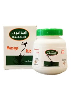 الهلال دهان مساج الحبة السوداء - 100 مل  - Image 1