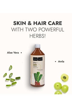 Kapiva Kapiva Aloe Vera + Amla Juice | Cold-pressed Juice for Glowing Skin | Helps with Metabolism (1L)  - Image 3