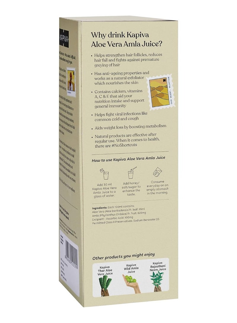 Kapiva Kapiva Aloe Vera + Amla Juice | Cold-pressed Juice for Glowing Skin | Helps with Metabolism (1L)  - Image 4