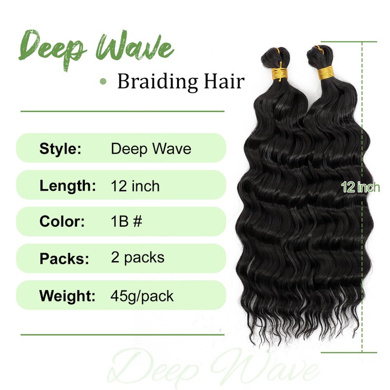 Eerya Long Curly Braiding Hair for Kids 12 Inch 2 Packs Deep Ocean Wave Crochet Hair for Black Women Deep Wave Braiding Hair for Boho Braidsï¼ˆ12 inch, #1Bï¼‰ - Image 2