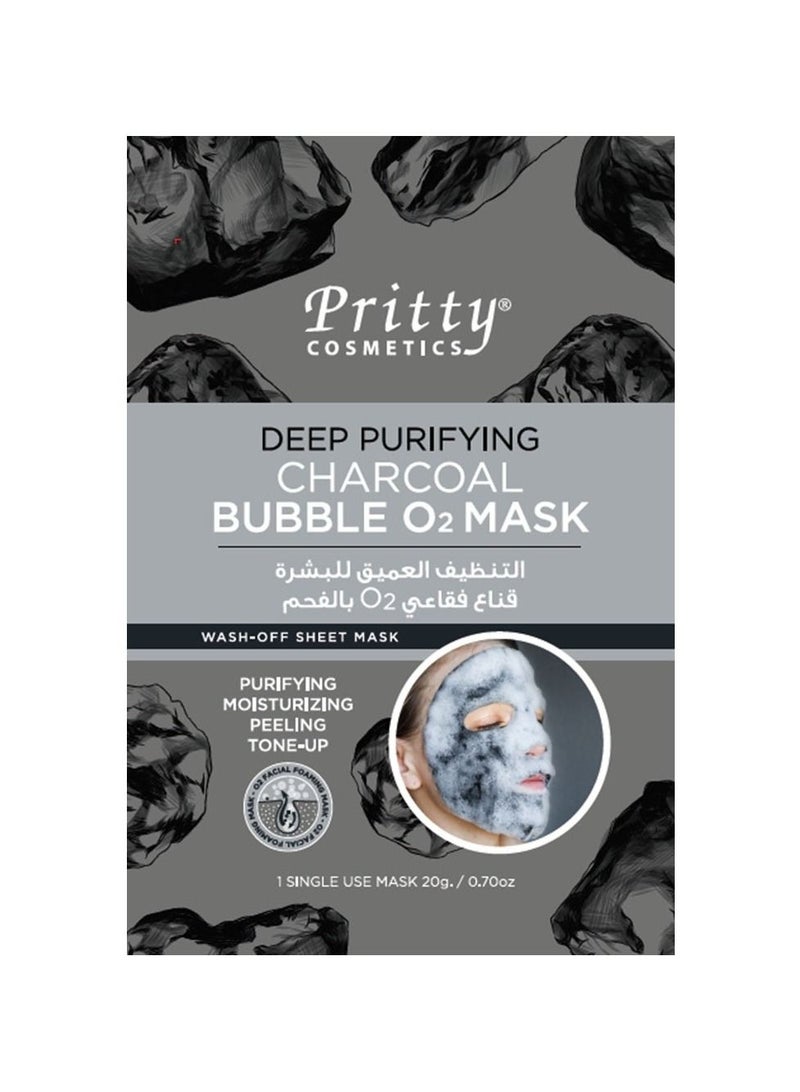 قناع الوجه الفقاعي المنقي من بريتي بمستخلص بركاني - قناع ورقي للتنظيف العميق 20 جرام لبشرة صافية ومشرقة