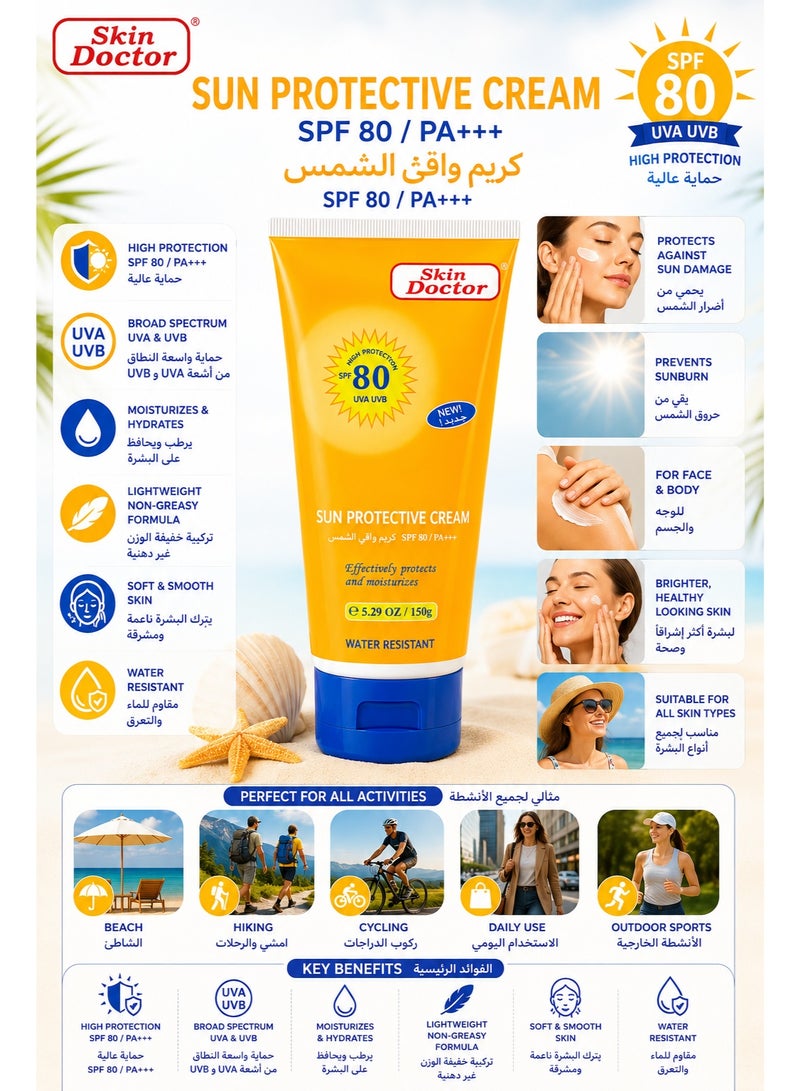 Skin Doctor Sun Protective Cream SPF 80 PA+++, Water Resistant UVA/UVB Protection, 150g - Image 2