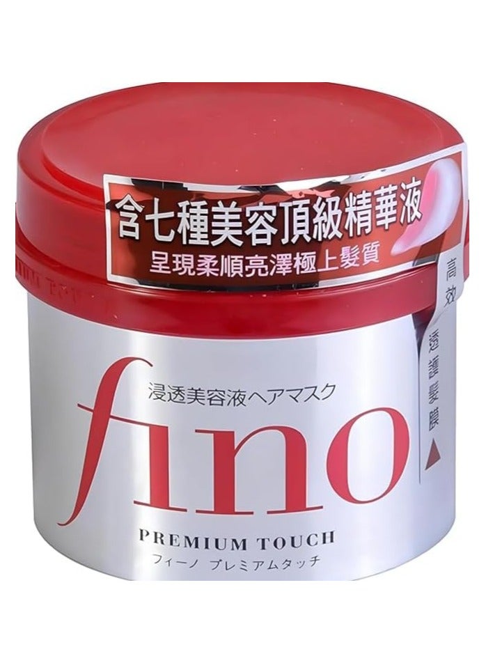 Fino Premium TouchTreatment  Hair Mask 230g - Image 1