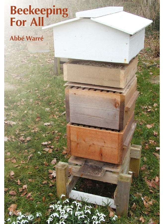 تربية النحل للجميع - Image 1