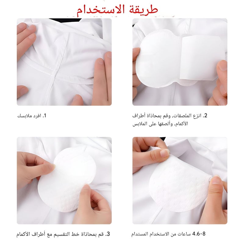 Clothing Protector - Ultra-Thin Sweat Pads with Strong Adhesive for Continuous Wear, Designed to Prevent Underarm Sweat Stains and Odor in Hot or Stressful Situations (24 pieces) - Image 5