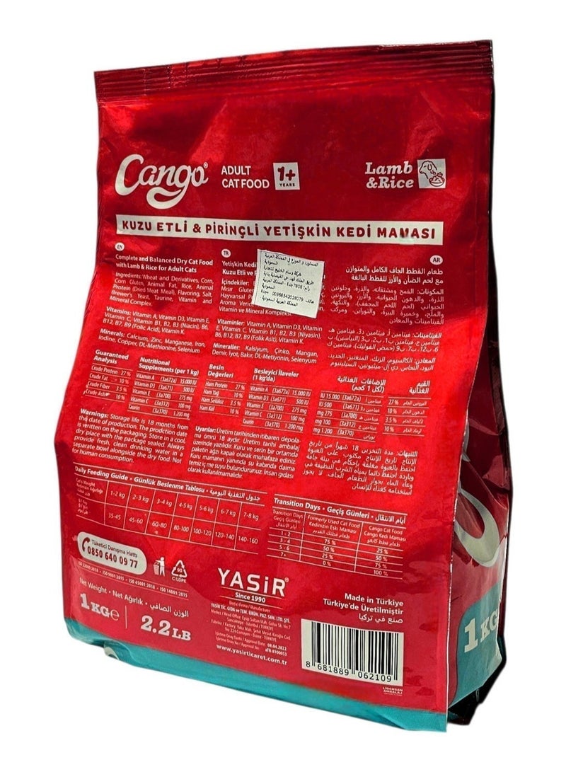 CANGO Adult Dry Cat Food – Lamb & Rice -1 Kg - 16 Pcs - Image 4