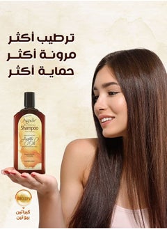 Agadir Argan Oil Daily Moisturizing Shampoo 366 ml  - Image 3