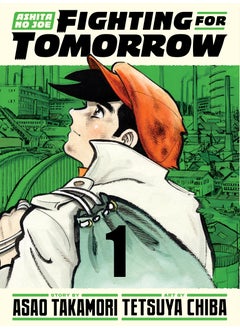 Ashita no Joe: Fighting for Tomorrow 1 