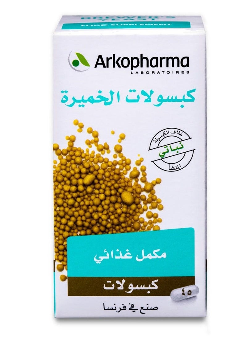 أركوفارما اركوفارم خميرة البيرة 445 مجم 45 كبسولة  - Image 1