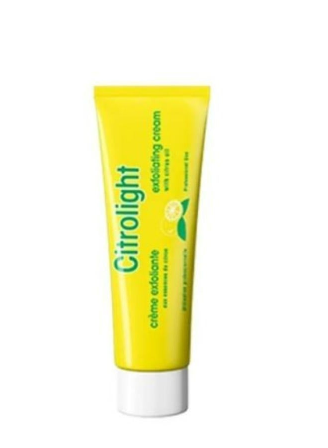 سيترولايت كريم تفتيح مكثف 50 مل - Image 2