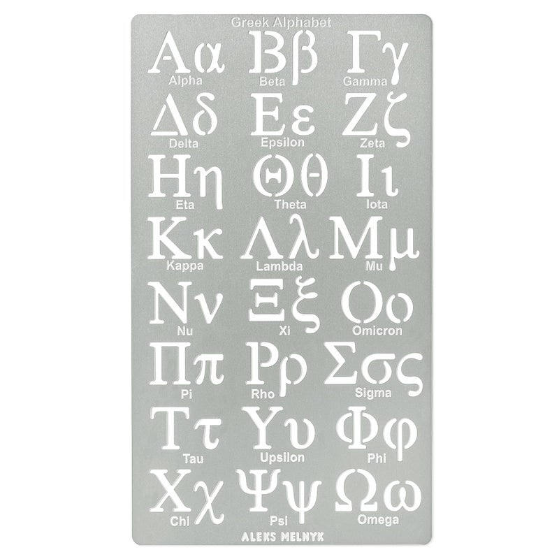 Aleks Melnyk No.420 Metal Stencil, Greek Letter, Phi Sigma, Alpha, Letter Tracers, Size 0.7in, Alphabet, Template for Wood Burning, Magic Runes, Pyrography Engraving, Bookmark, Crafts, Art, DIY - Image 1