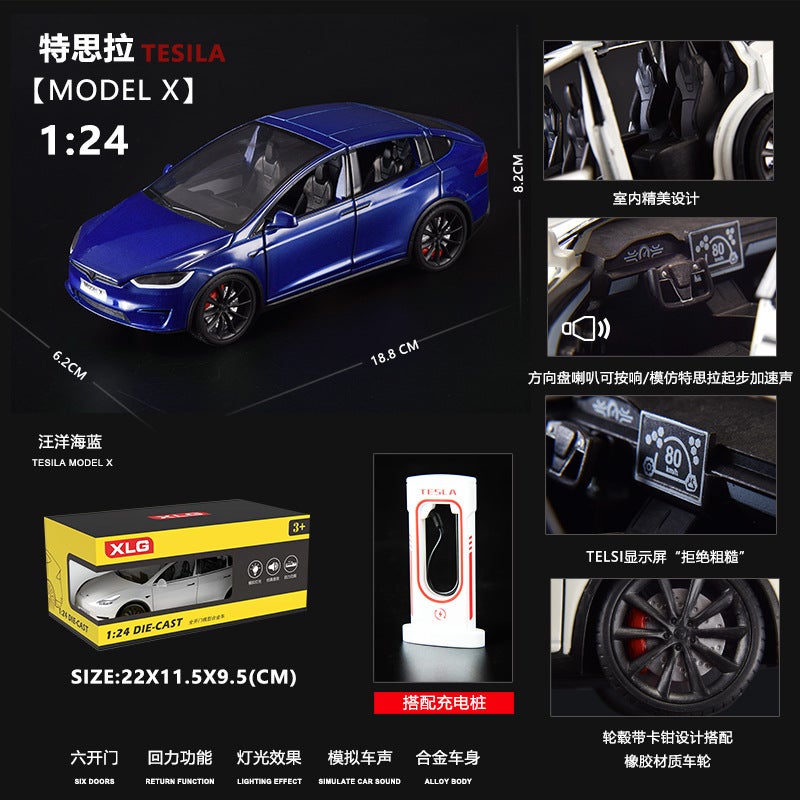 Boxed 1:24 Modelx Six-Door Imitation Tram Car Alloy Model Gift Sale - Image 1