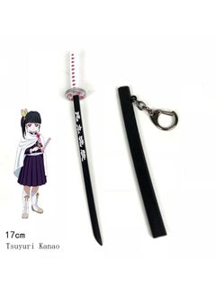 Tsuyuri Kanao