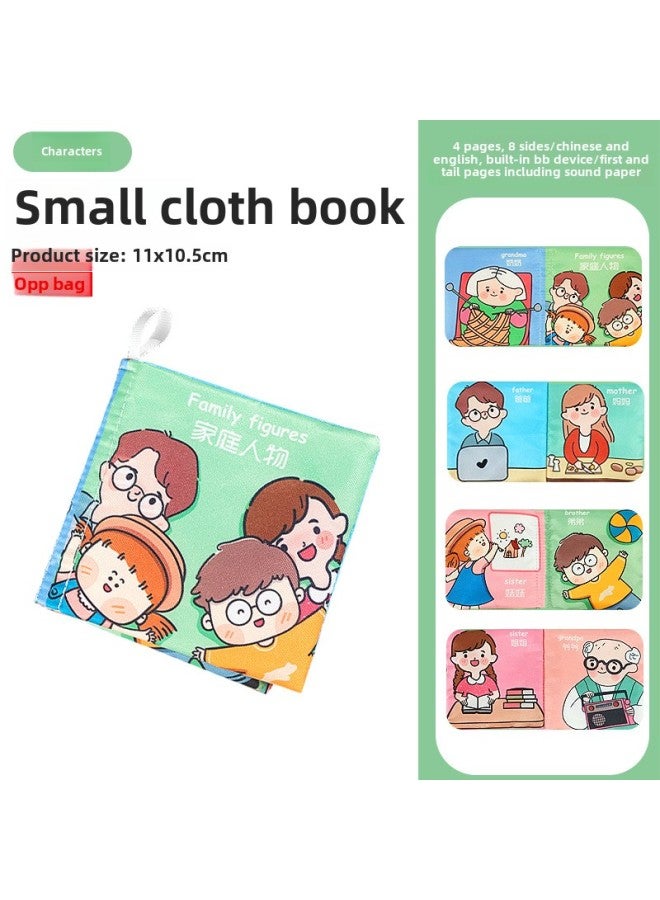Children's Tail Cloth Book Educational Toy Book Tearable Baby Cloth Book Ringing Paper Enlightenment Book Early Education Toys-Color: Short Cloth Book-Chinese And English Version (OPP Bag/4 Pages 8-Face BB With Sound Paper) 20g  - Image 1