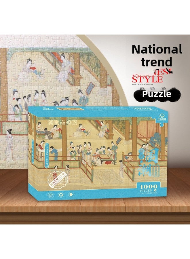 1000 Pieces Of Jigsaw Puzzle Decompression Adult National Tide Series Plane Collage Leisure Paper Children's Intelligence Puzzle Toys-Color:PT004-Queen Qingqiu (1000PCs) - Image 2