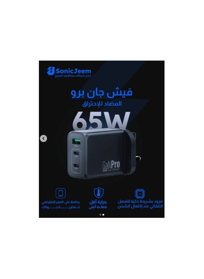 SONIC JEEM GaNPro 65W Super Fast Charging Wall Charger 3 Smart Ports 2 Smart PD TYPE-C Port Made for MacBook-Laptop-iPhone-Android Devices/ USB-A - Better Quality - Better Life (PD-060) - Image 3