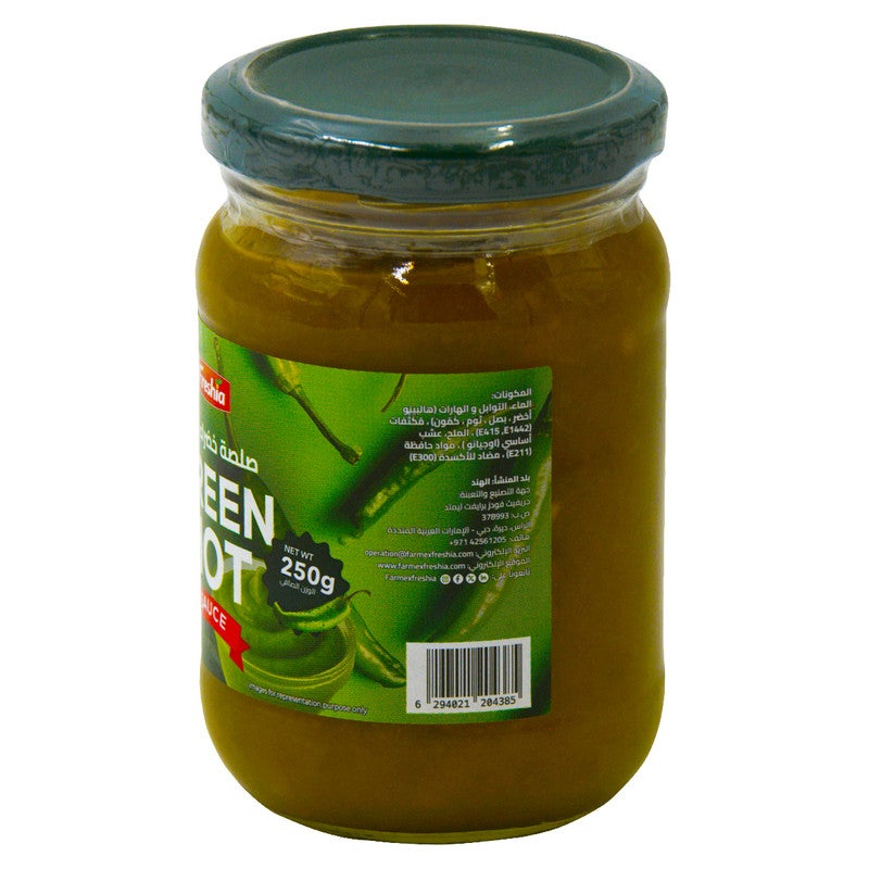 Freshia Green Hot Sauce - 250g - Image 3