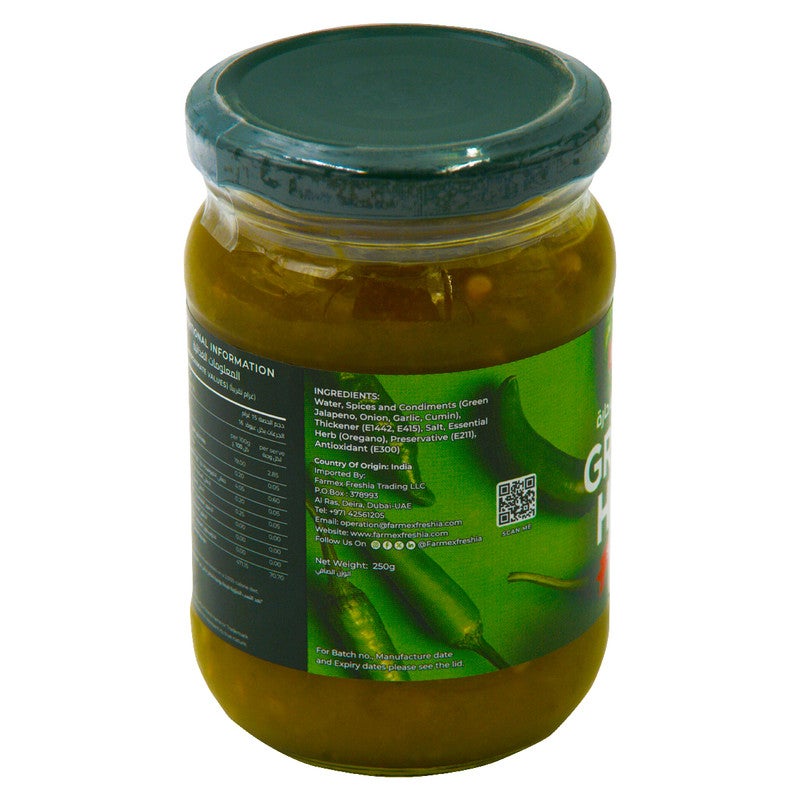 Freshia Green Hot Sauce - 250g - Image 2
