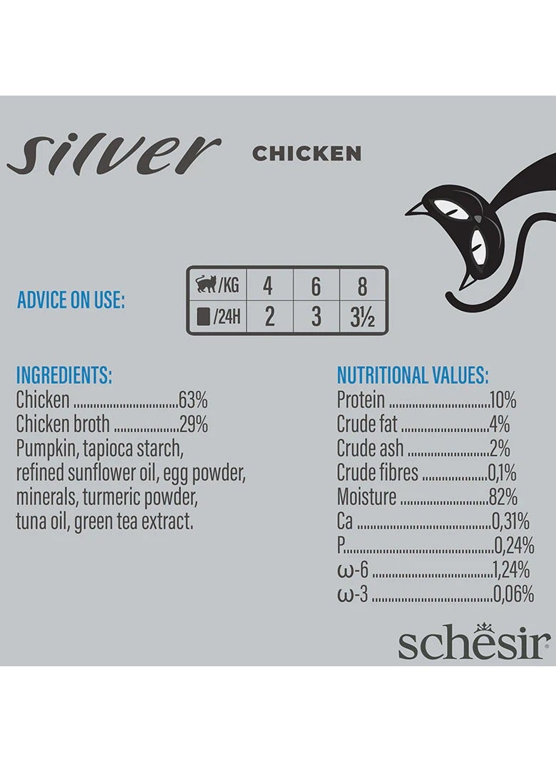 شيسر 12 قطعة من موس القطط الفضي مع طعام رطب للقطط بالدجاج 80 جرام - Image 4