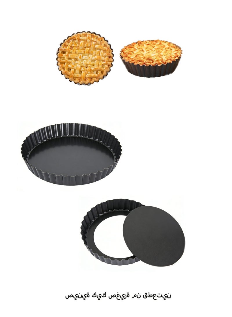 KEYANG 2-Pack Round Non-Stick Tart Pans with Removable Loose Bottom | Premium Carbon Steel Cake Molds for Cheesecake, Fruit Pie, Quiche, Pizza Baking | Wave-Edge & Cool-Touch Design | Easy Release & Clean - Image 1