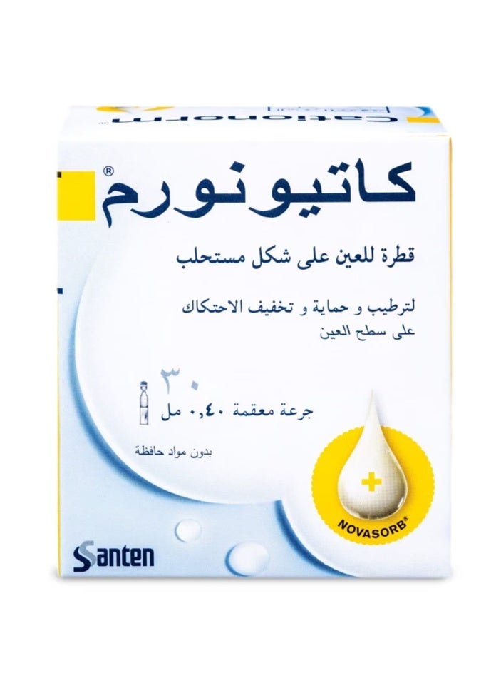 سانتين كاتينورم قطرة للعين 30 حبة - Image 1