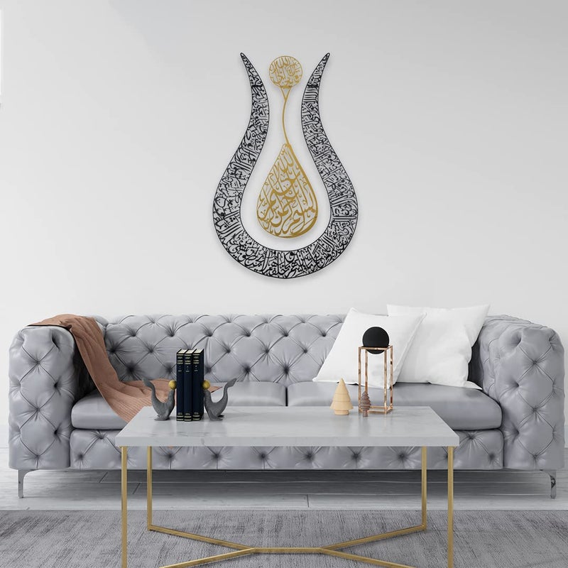 IWA Concept Ayatul Kursi Islamic Wall Art Tulip Shaped Islamic Home Decor Art Calligraphy Muslim Gifts 90 x 57 cm 36 x 228 inches Gold Frame Black Background - Image 2