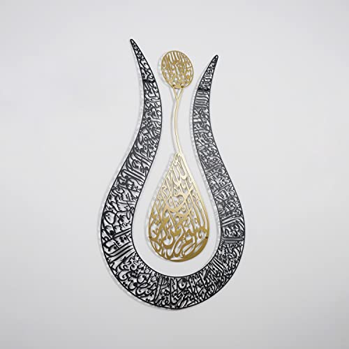 IWA Concept Ayatul Kursi Islamic Wall Art Tulip Shaped Islamic Home Decor Art Calligraphy Muslim Gifts 90 x 57 cm 36 x 228 inches Gold Frame Black Background - Image 3
