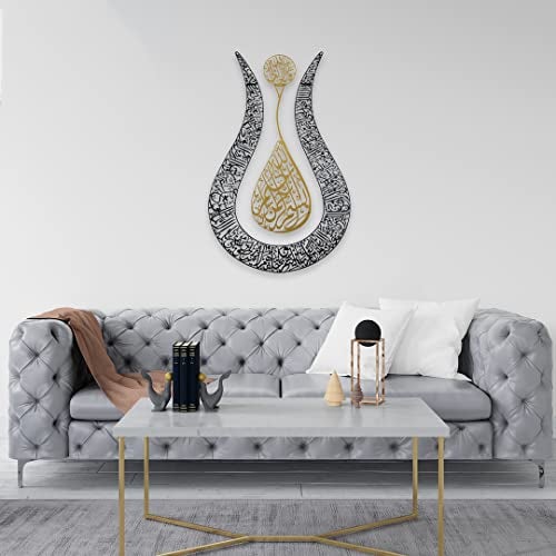 IWA Concept Ayatul Kursi Islamic Wall Art Tulip Shaped Islamic Home Decor Art Calligraphy Muslim Gifts 90 x 57 cm 36 x 228 inches Gold Frame Black Background - Image 1