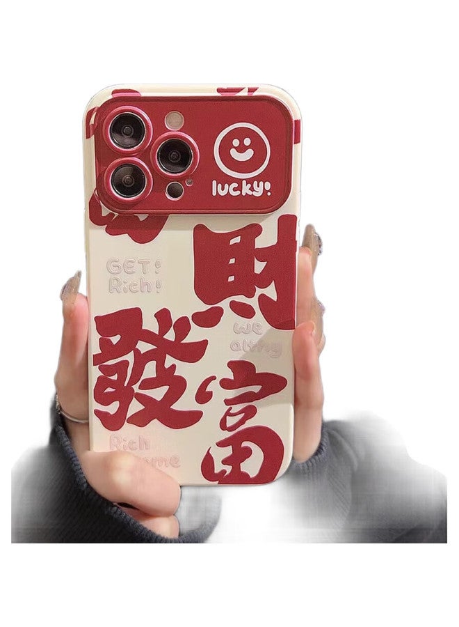 Zitai, Suitable For Apple 15 Pro Max Phone Case, Iphone 15 Pro Max Protective Cover, Painted Creative Anti-Drop Case [Fucai] - Image 1