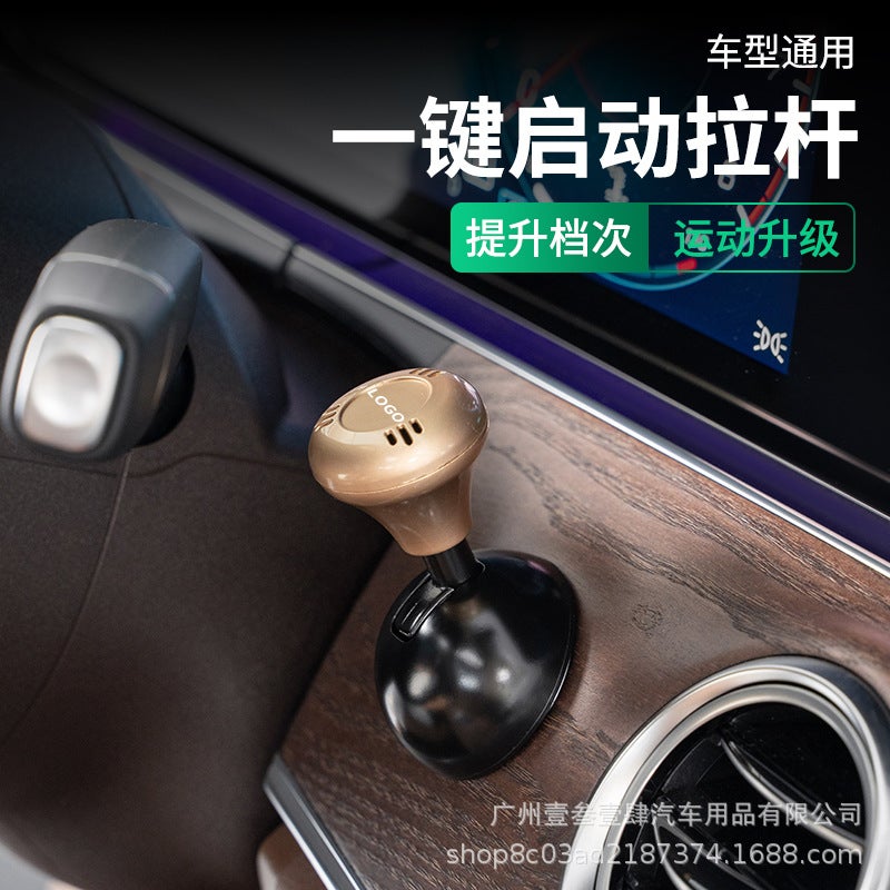 Shankedao/Shankedao New Metal One-Button Start Rocker Ball Decoration Sticker Car Button Key Protection Cover - Image 2