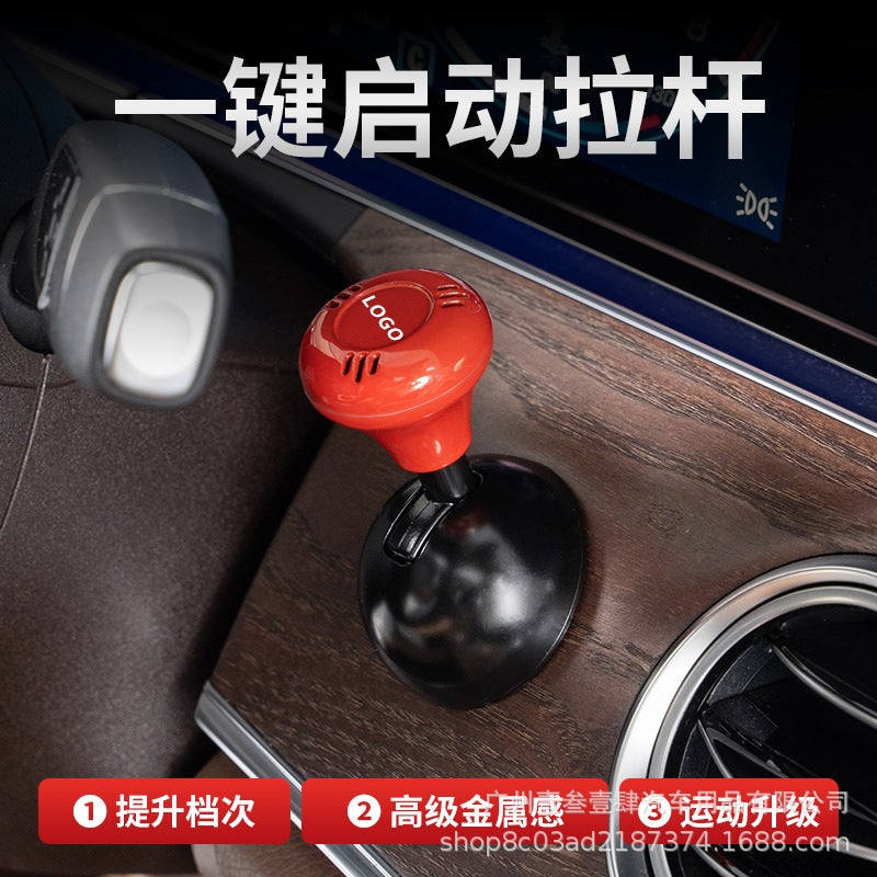 Shankedao/Shankedao New Metal One-Button Start Rocker Ball Decoration Sticker Car Button Key Protection Cover - Image 4