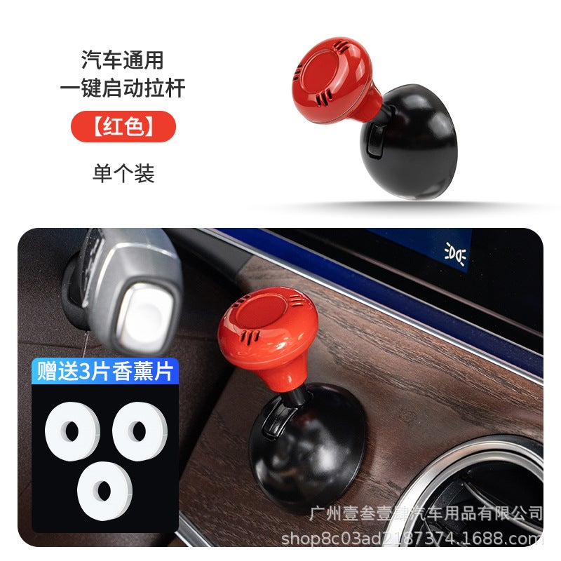 Shankedao/Shankedao New Metal One-Button Start Rocker Ball Decoration Sticker Car Button Key Protection Cover - Image 1